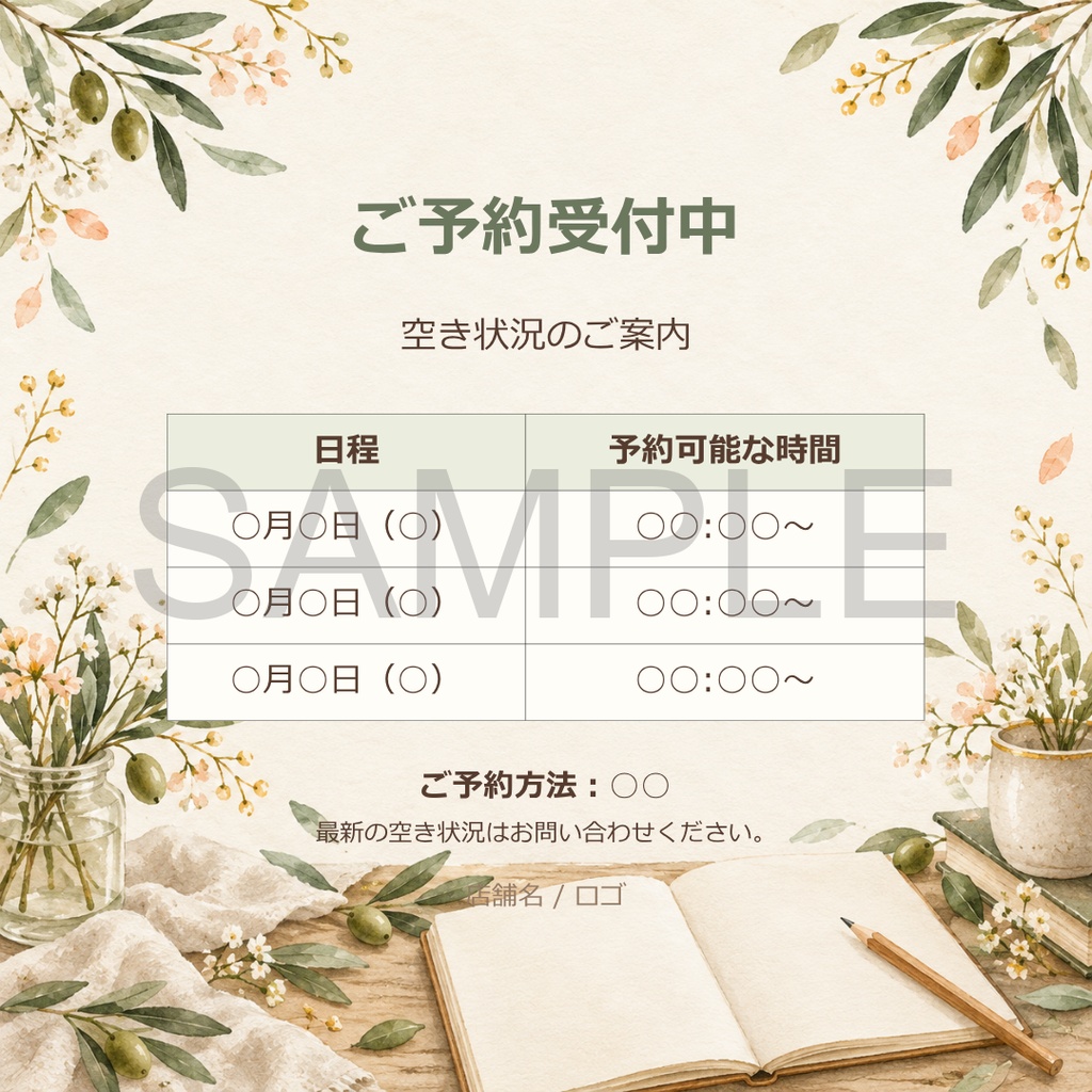 ペット関連のお店向け Canva SNS投稿テンプレート Vol.6|営業カレンダー・予約受付・臨時休業・スタッフ募集・SNS