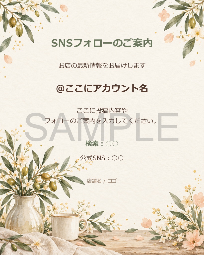 ペット関連のお店向け Canva SNS投稿テンプレート Vol.6|営業カレンダー・予約受付・臨時休業・スタッフ募集・SNS