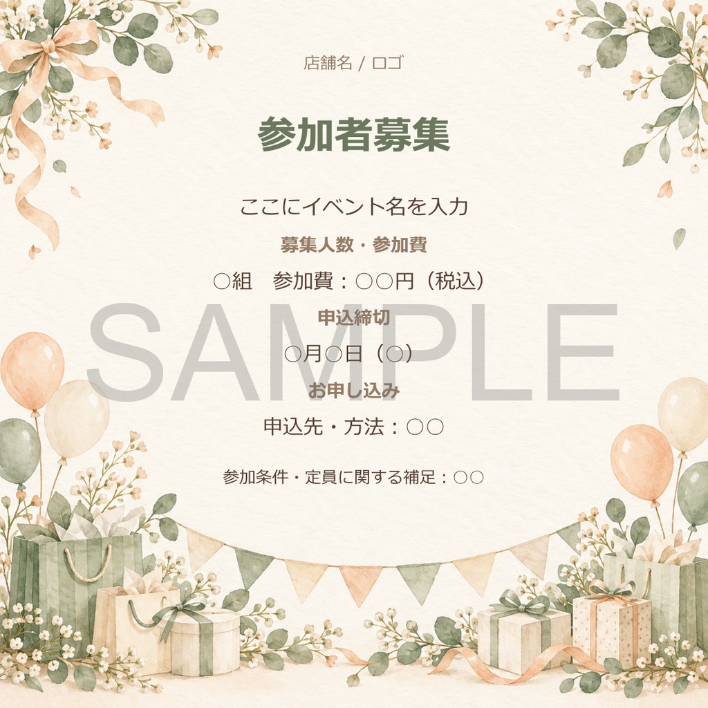 Canva SNS投稿テンプレート Vol.8|ペットイベント5枚+投稿文例