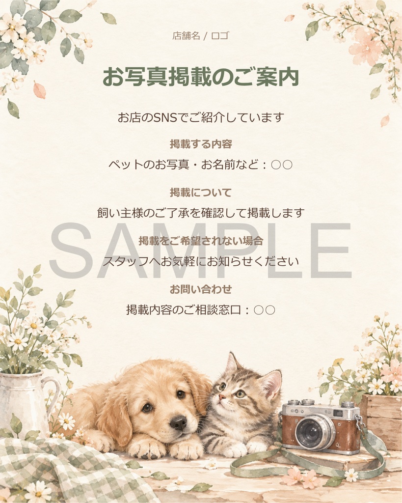 Canva SNS投稿テンプレート Vol.9|お客様との交流5枚+投稿文例