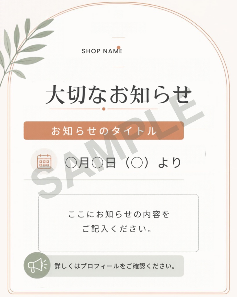 Instagram投稿テンプレート10枚|BUSINESS Vol.1+投稿文例10件【Canva編集】