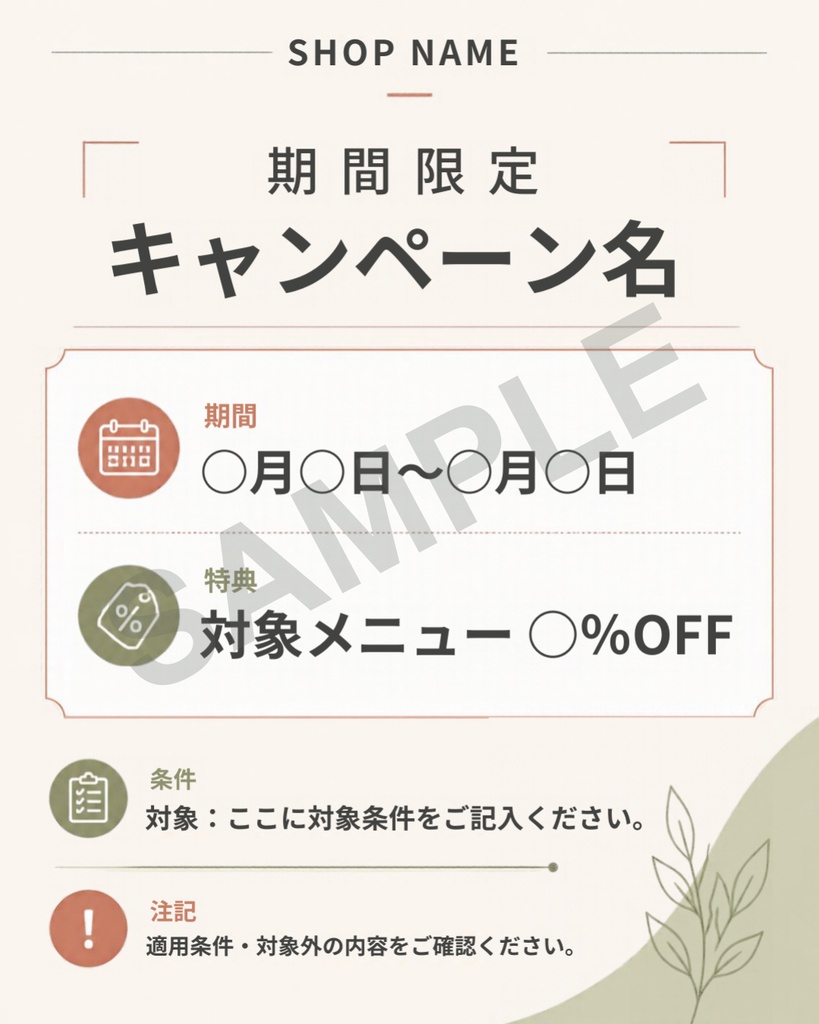 Instagram投稿テンプレート10枚|BUSINESS Vol.1+投稿文例10件【Canva編集】