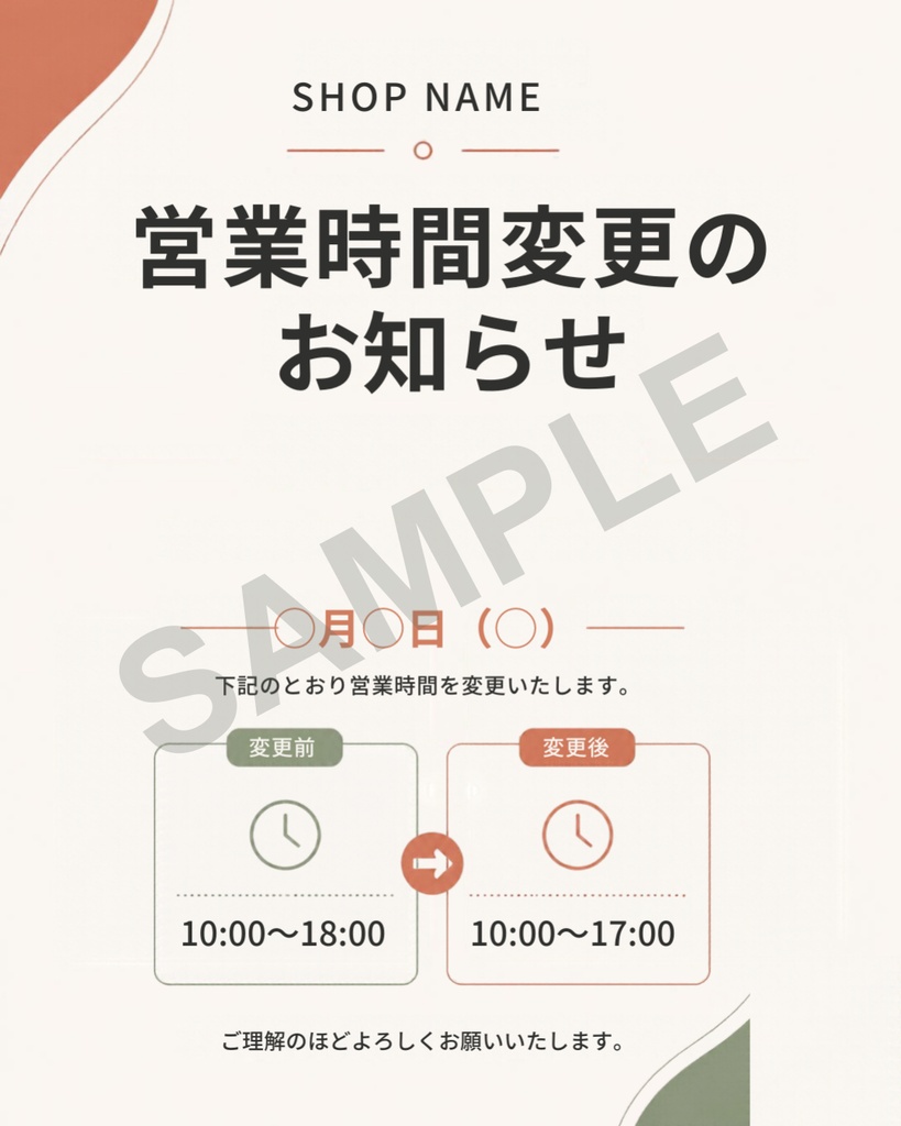Instagram投稿テンプレート10枚|BUSINESS Vol.1+投稿文例10件【Canva編集】