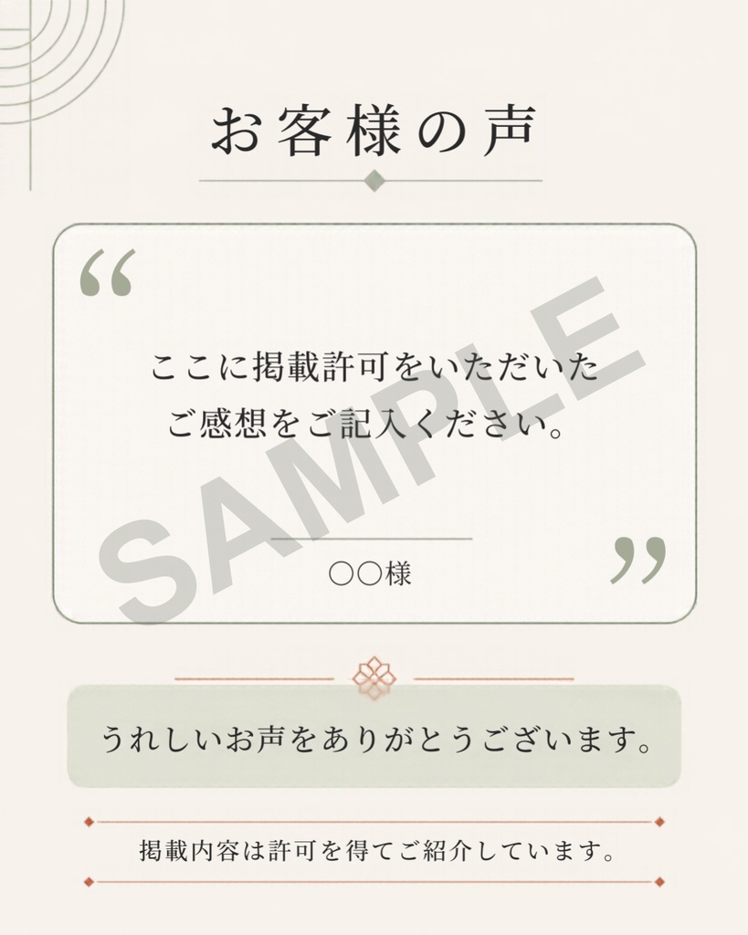 Instagram投稿テンプレート10枚|BUSINESS Vol.2+投稿文例10件【Canva編集】