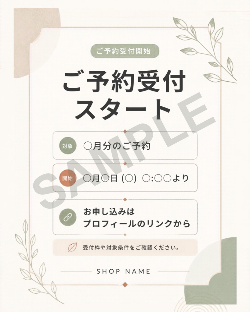 Instagram投稿テンプレート10枚|BUSINESS Vol.3+投稿文例10件【Canva編集】