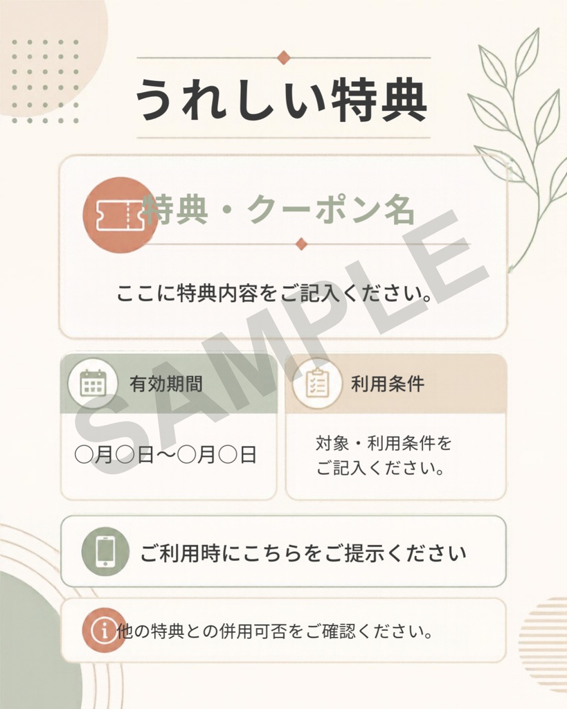 Instagram投稿テンプレート10枚|BUSINESS Vol.3+投稿文例10件【Canva編集】