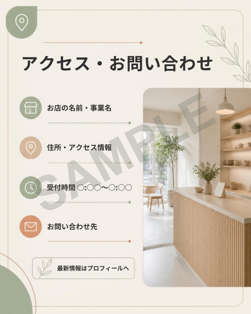 Instagram投稿テンプレート10枚|BUSINESS Vol.3+投稿文例10件【Canva編集】