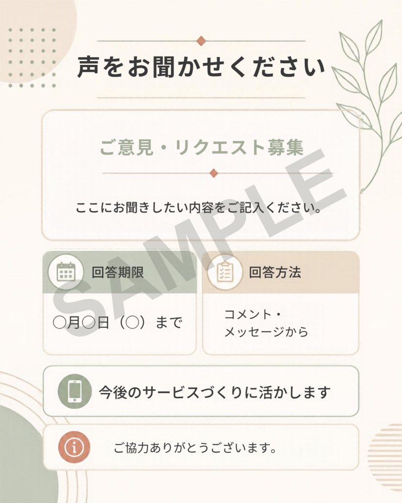 Instagram投稿テンプレート10枚|BUSINESS Vol.3+投稿文例10件【Canva編集】