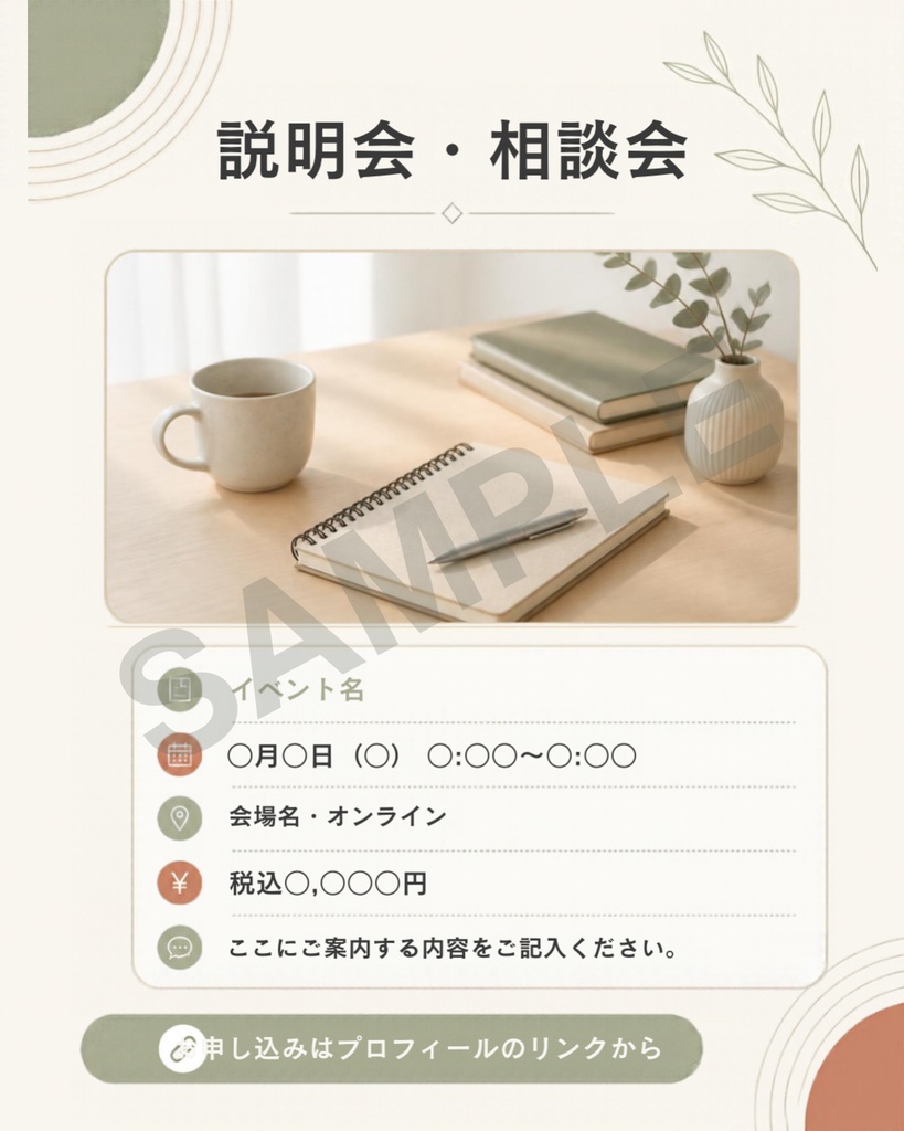 Instagram投稿テンプレート10枚|BUSINESS Vol.3+投稿文例10件【Canva編集】