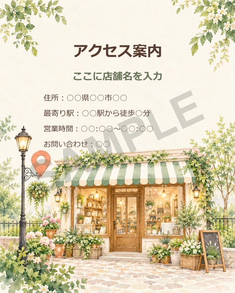 ペット関連事業者様用テンプレート Vol.2