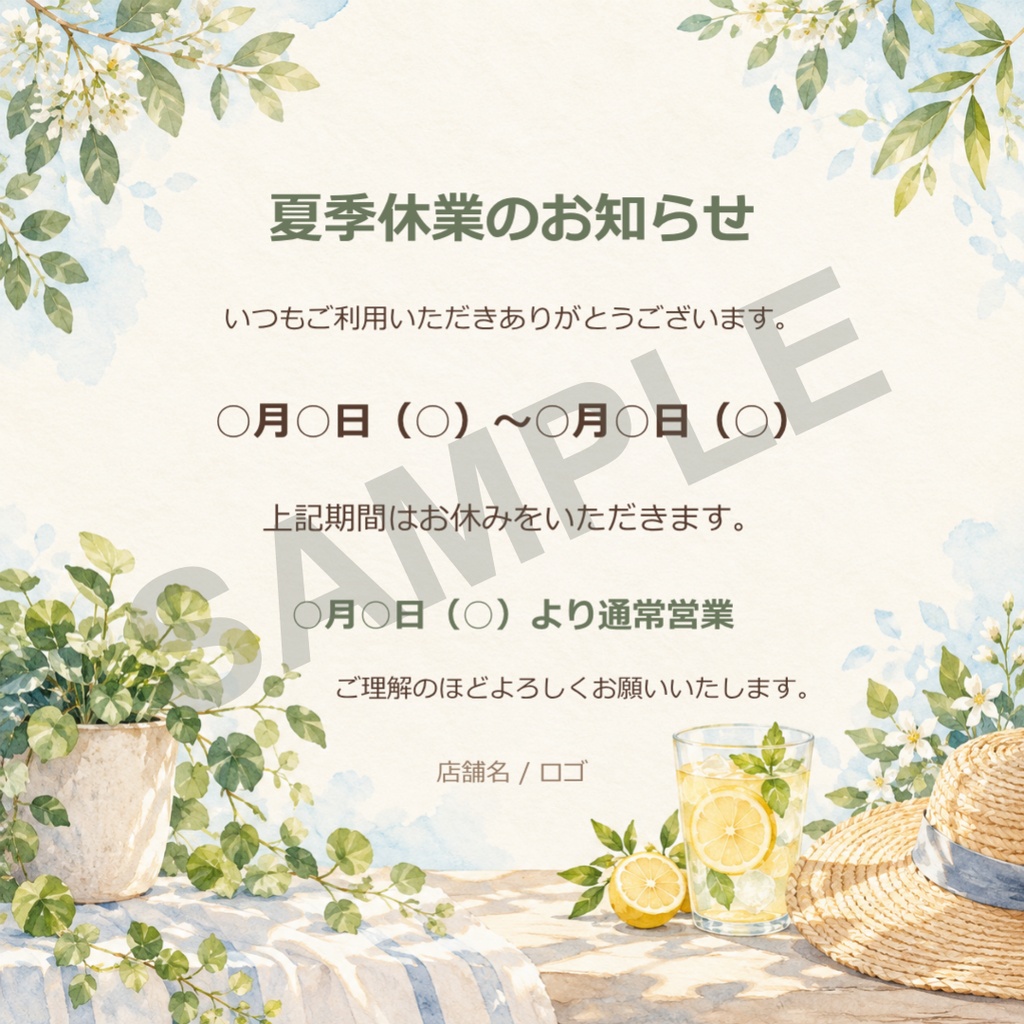 ペット関連事業者様用テンプレート Vol.2