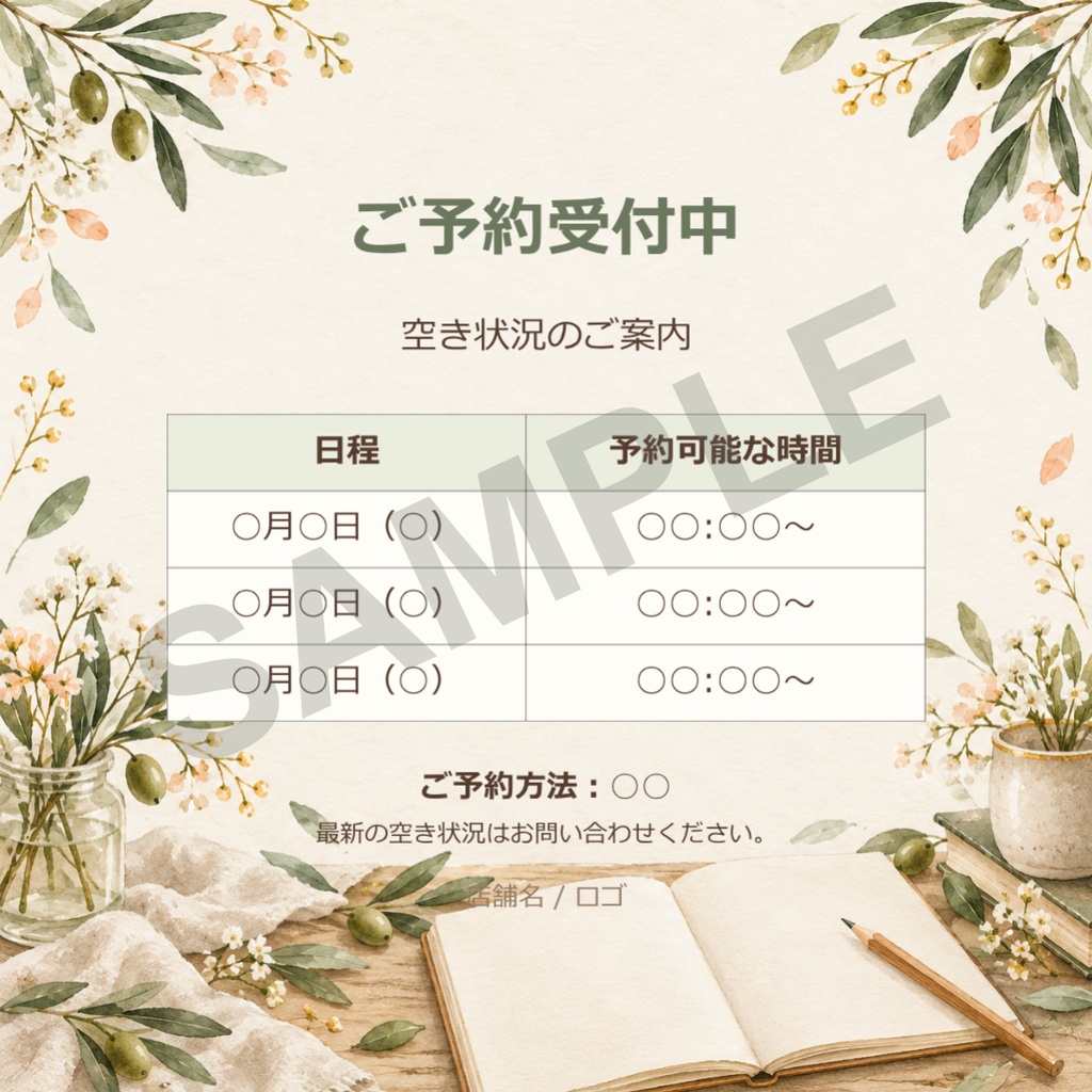 ペット関連事業者様用テンプレート Vol.3