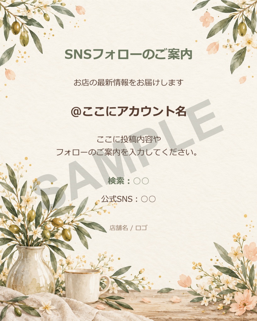 ペット関連事業者様用テンプレート Vol.3