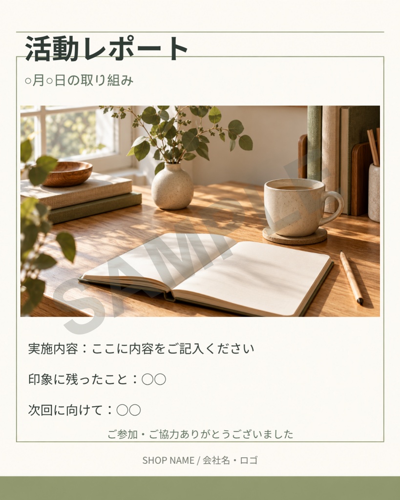 Instagram投稿テンプレート10枚|BUSINESS Vol.4+投稿文例10件【Canva編集】