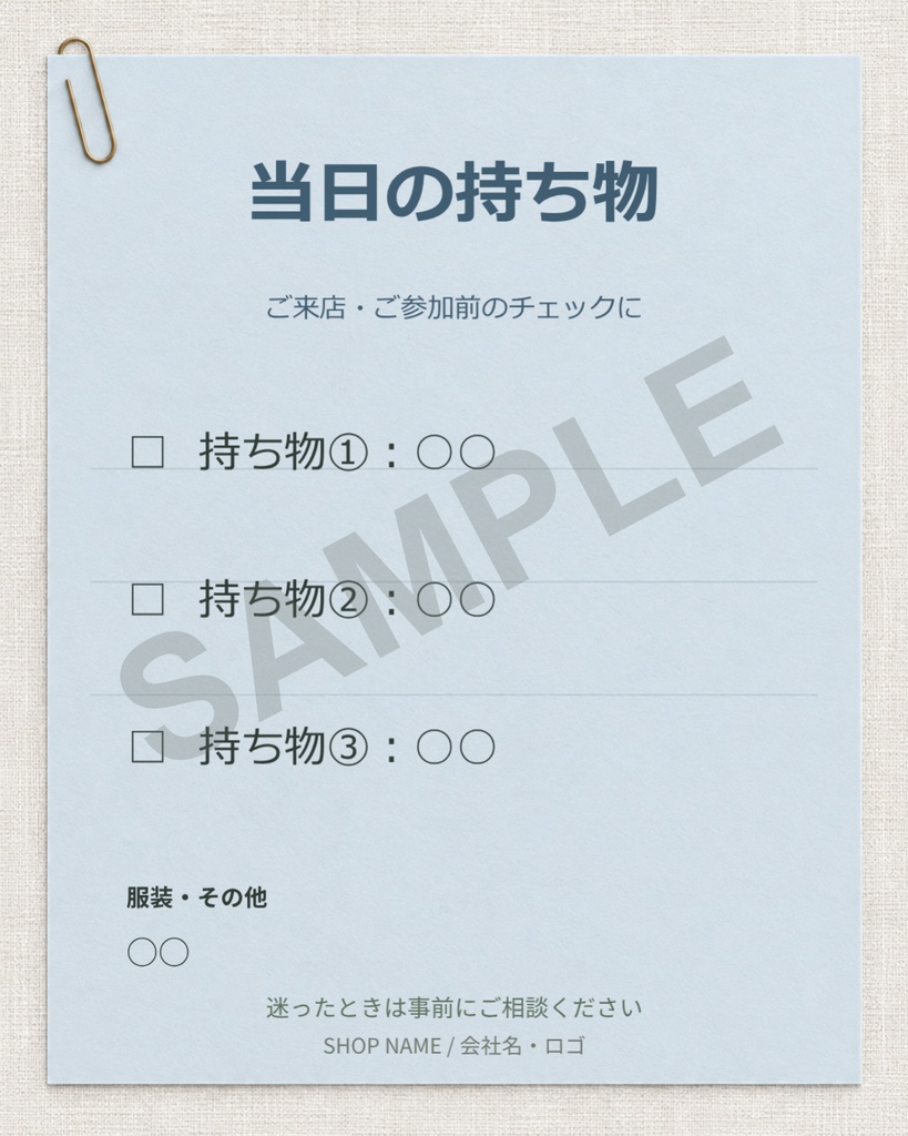 Instagram投稿テンプレート10枚|BUSINESS Vol.4+投稿文例10件【Canva編集】