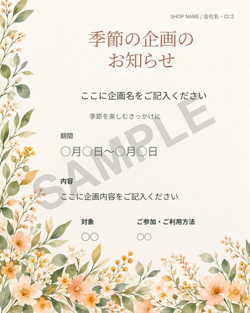 Instagram投稿テンプレート10枚|BUSINESS Vol.4+投稿文例10件【Canva編集】