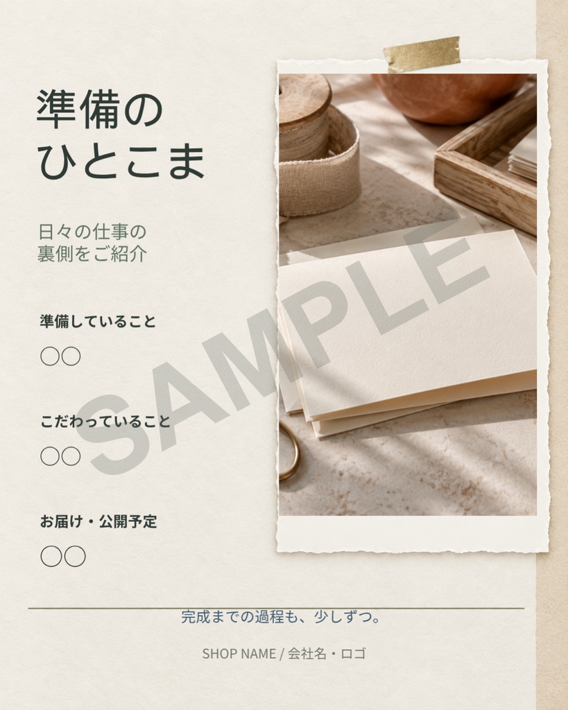 Instagram投稿テンプレート10枚|BUSINESS Vol.5+投稿文例10件【Canva編集】