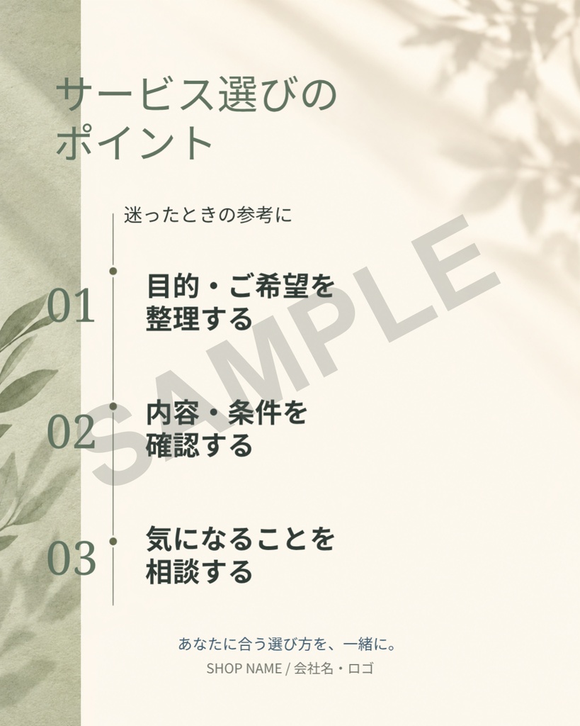 Instagram投稿テンプレート10枚|BUSINESS Vol.5+投稿文例10件【Canva編集】