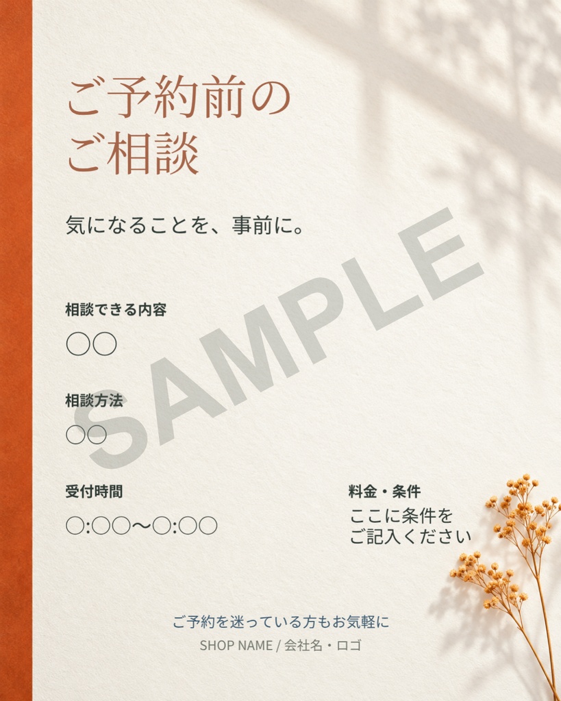 Instagram投稿テンプレート10枚|BUSINESS Vol.5+投稿文例10件【Canva編集】