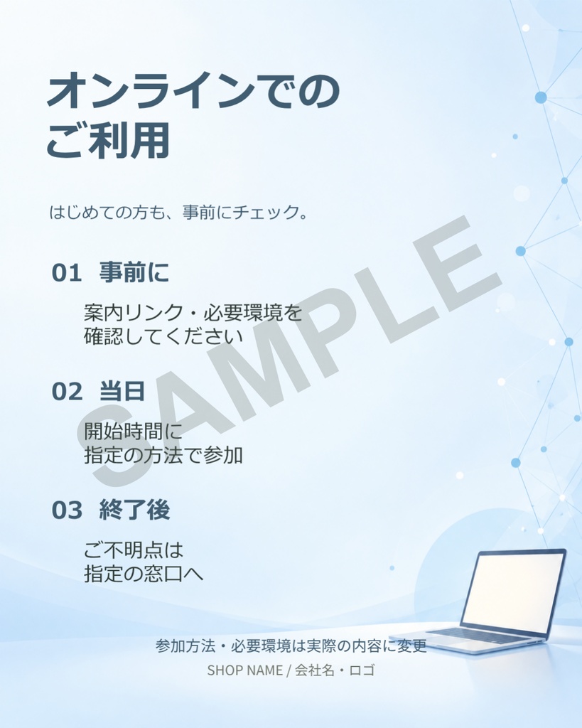 Instagram投稿テンプレート10枚|BUSINESS Vol.5+投稿文例10件【Canva編集】