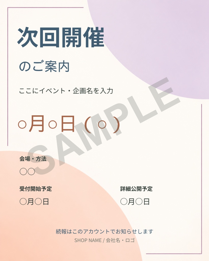 Instagram投稿テンプレート10枚|BUSINESS Vol.5+投稿文例10件【Canva編集】