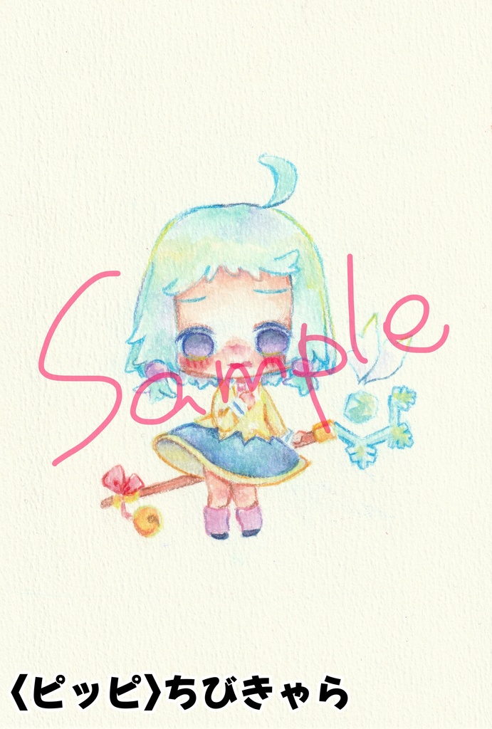 【メルスト】推し!セット