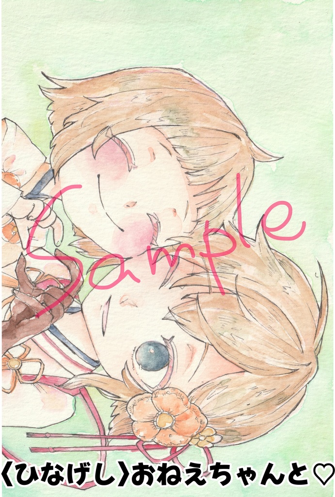 【メルスト】推し!セット