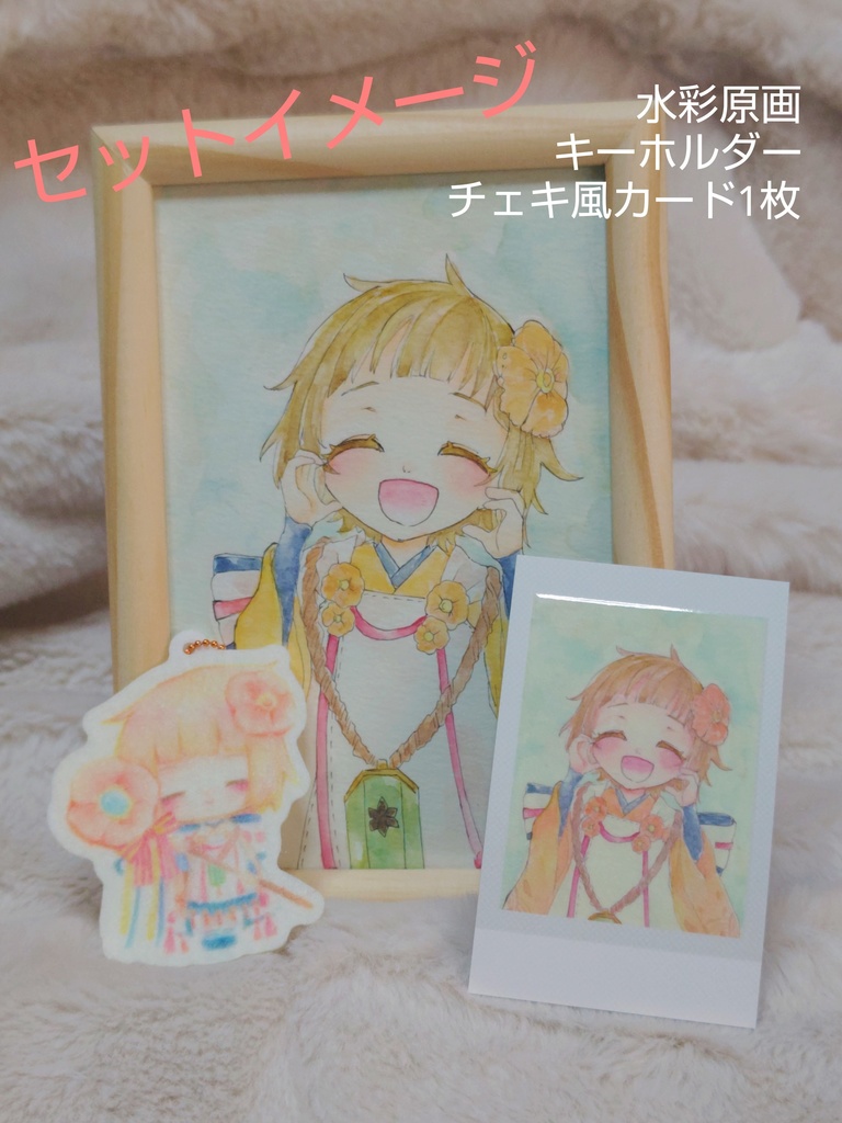 【メルスト】推し！セット
