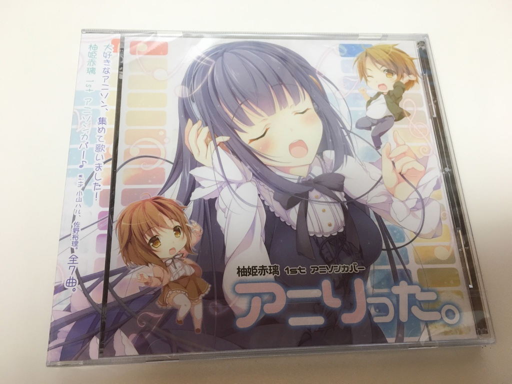 アニソンカバーCD「アニりった。」(送料込)