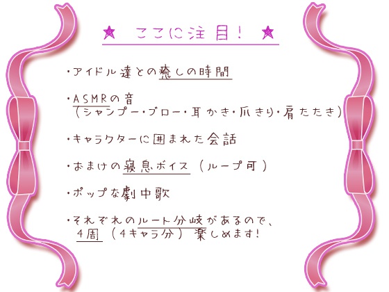 癒し音声作品CD「DayBreakSweet」(送料込み)