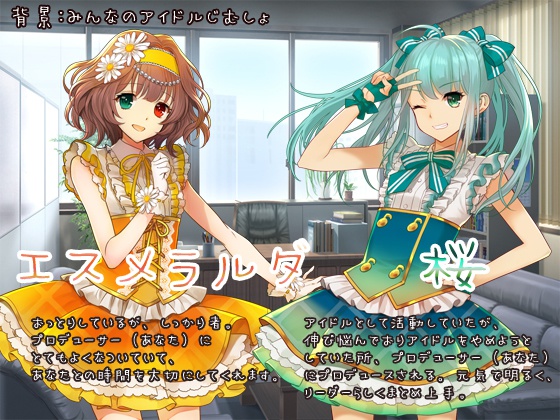 癒し音声作品CD「DayBreakSweet」(送料込み)