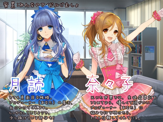 癒し音声作品CD「DayBreakSweet」(送料込み)