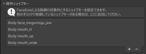 【無料】「ラムネ」ちゃん用まばたきアニメーション