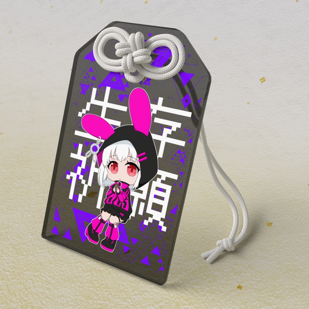 【生存祈願】サバイバル御守