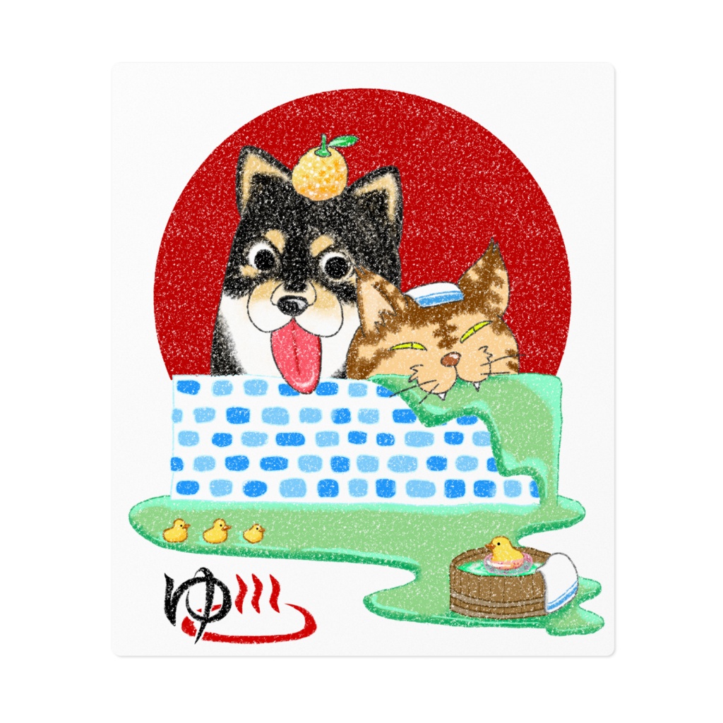 ゆ♨(2サイズ×ホワイト・クリア)