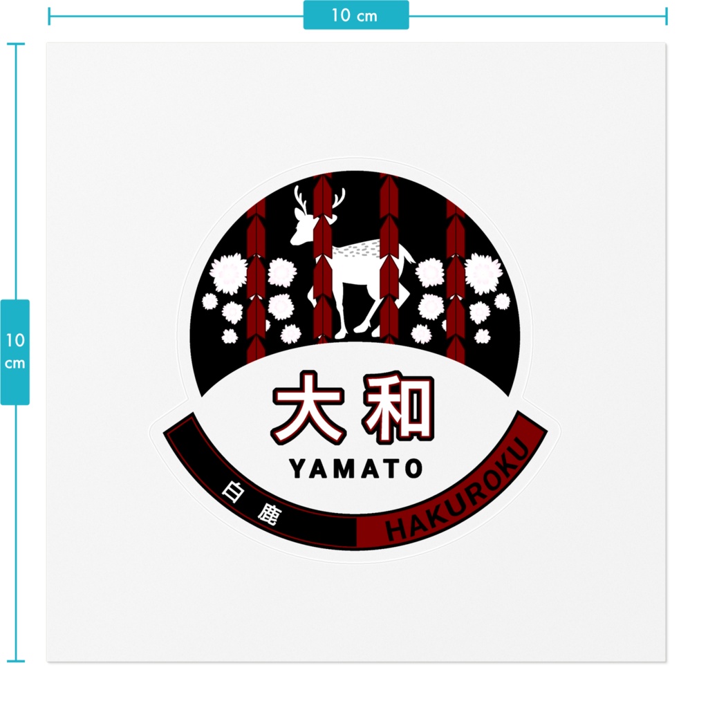 大和・奈良✕クリア