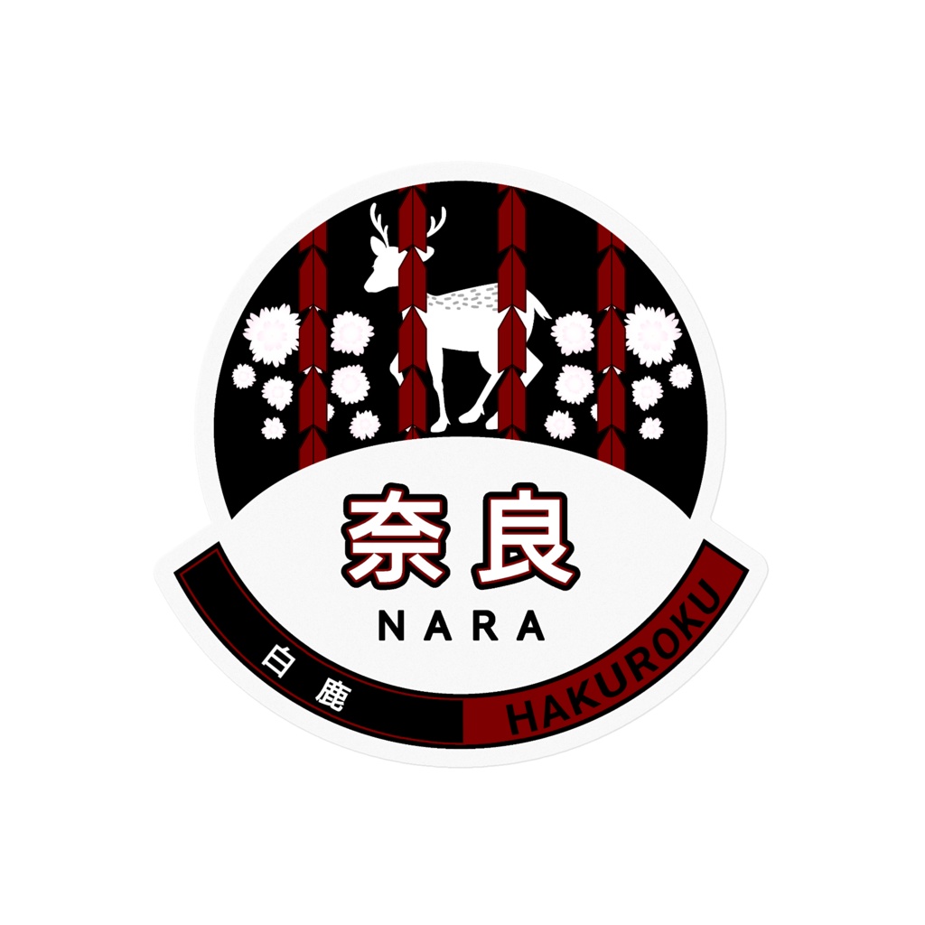 大和・奈良✕クリア