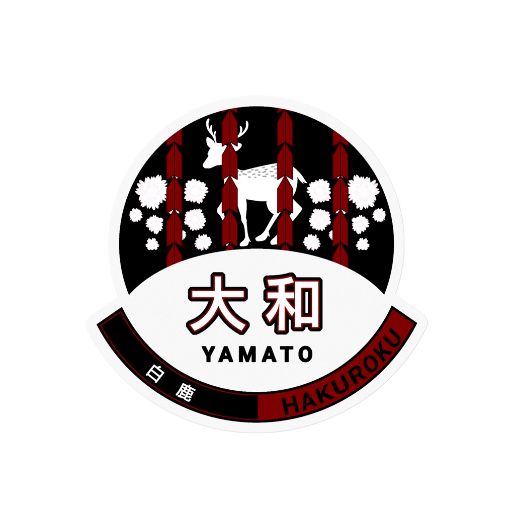 大和・奈良✕クリア
