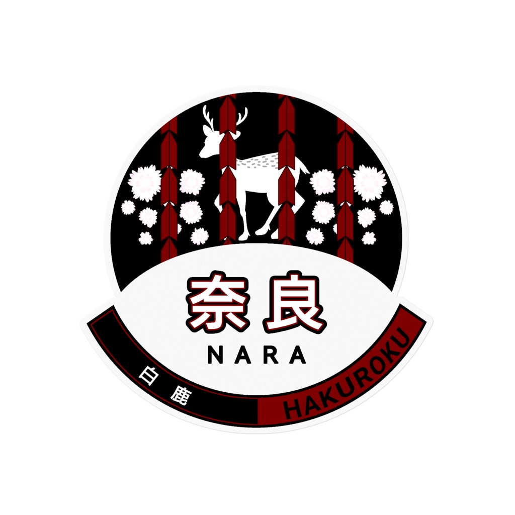 大和・奈良✕クリア