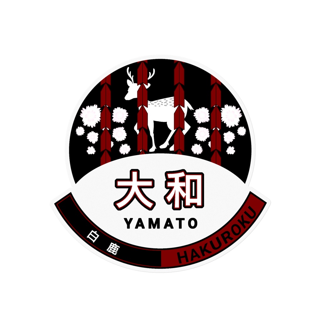 大和・奈良✕クリア