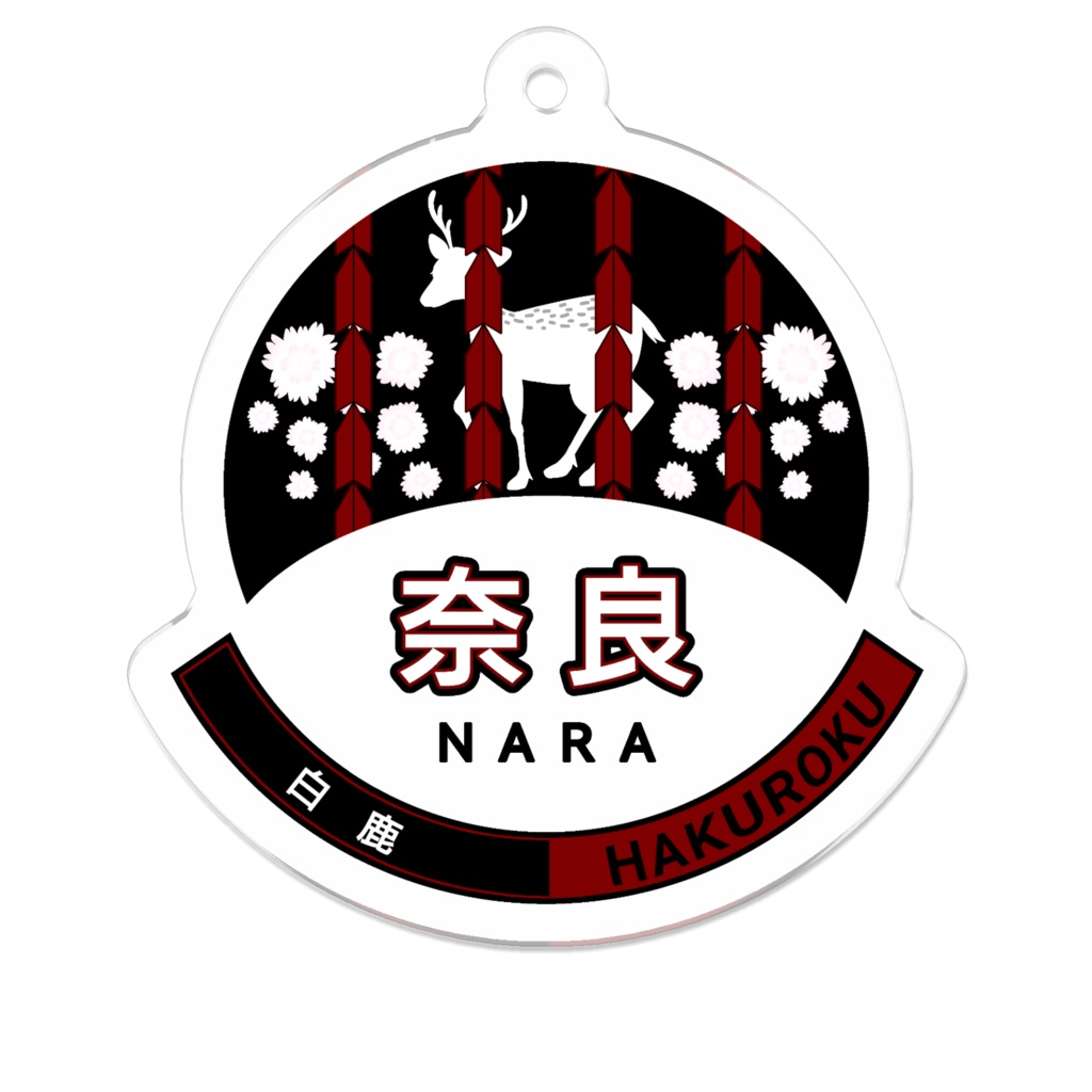 大和・奈良✕背景色なし