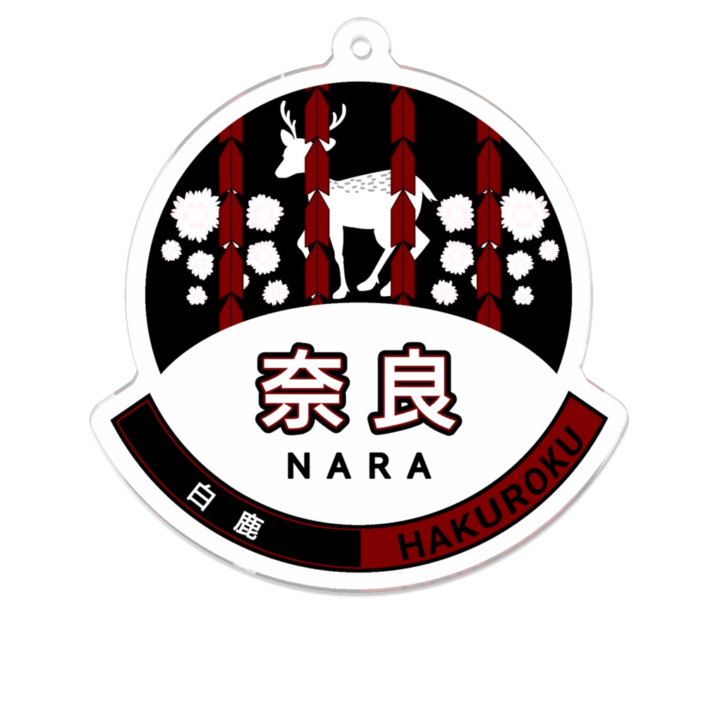 大和・奈良✕背景色なし