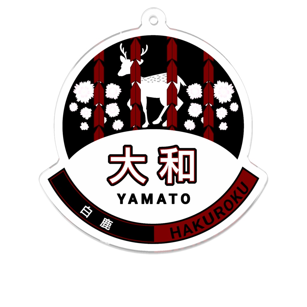 大和・奈良✕背景色なし