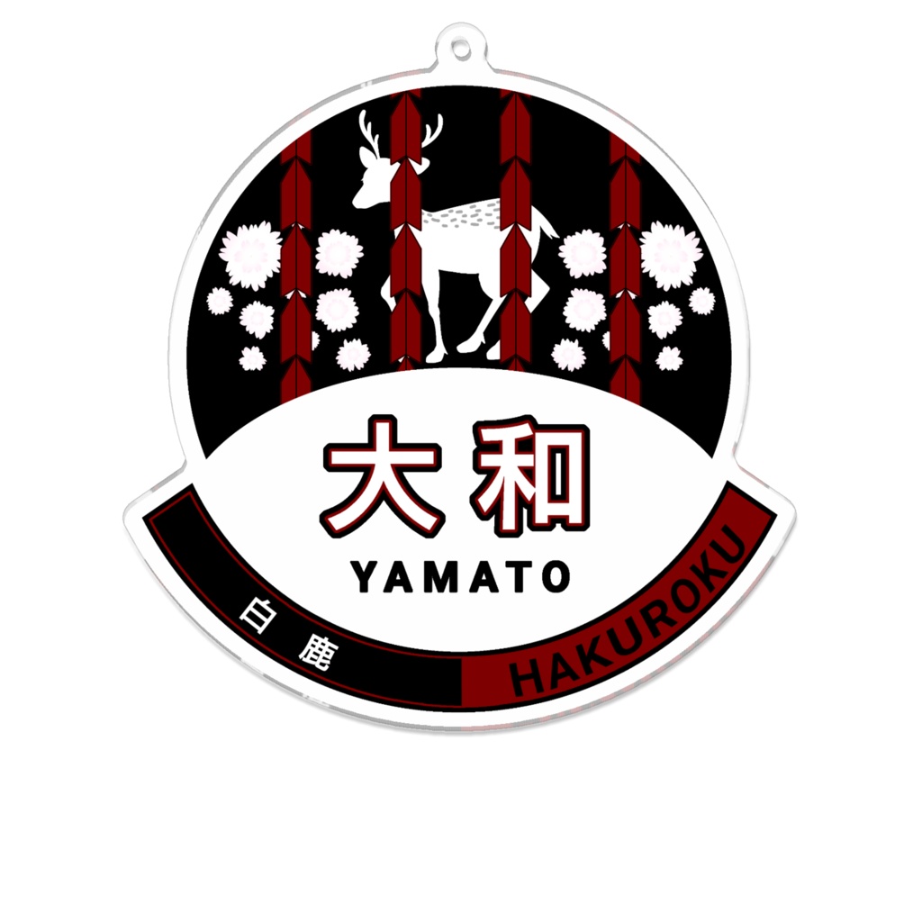 大和・奈良✕背景色なし