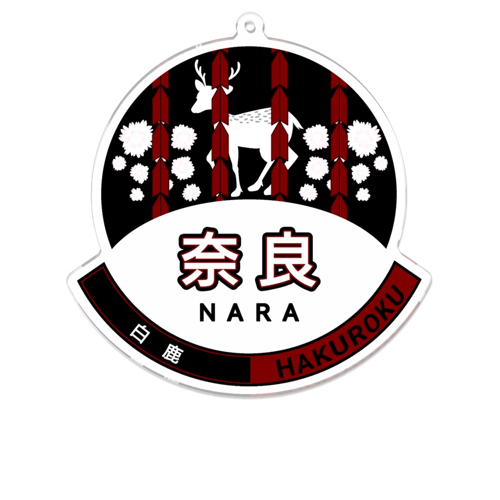 大和・奈良✕背景色なし