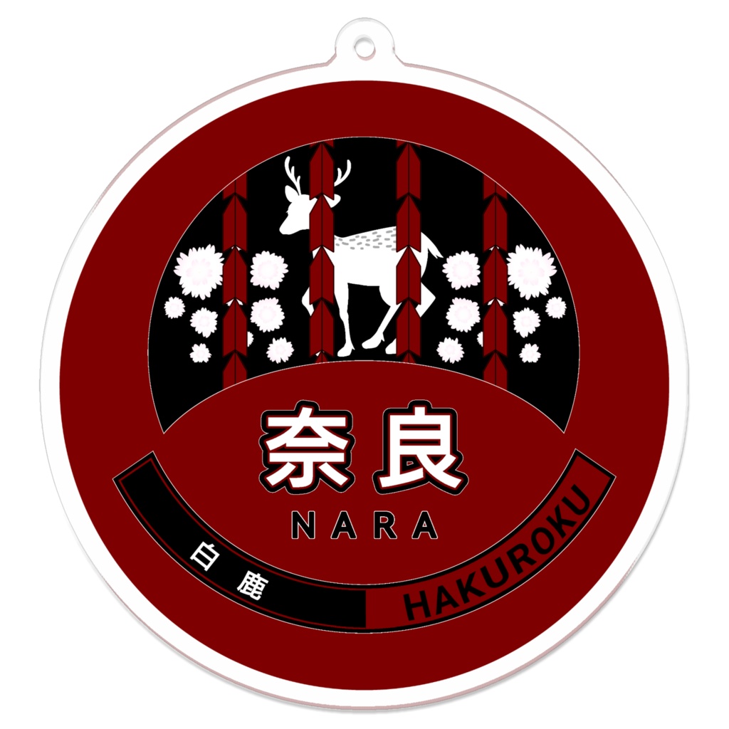 奈良✕背景色(黒・赤)