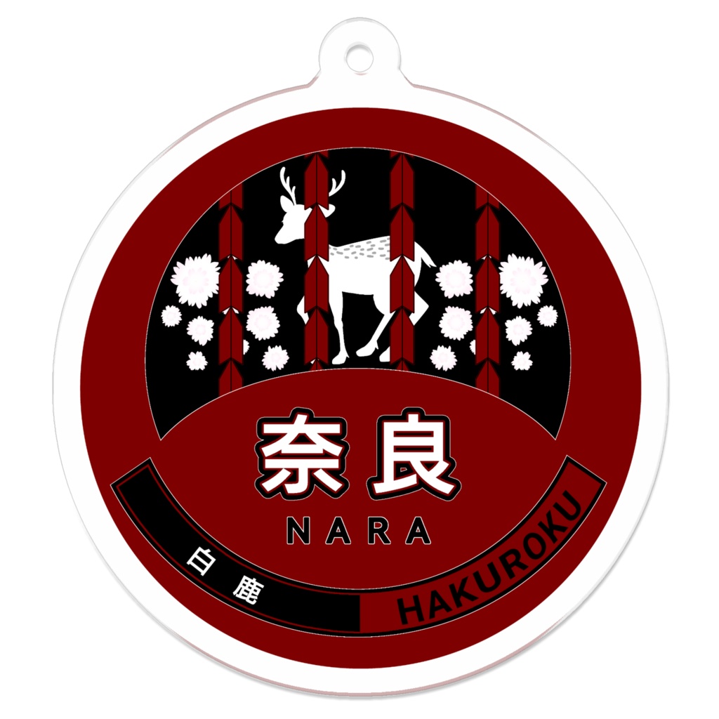 奈良✕背景色(黒・赤)