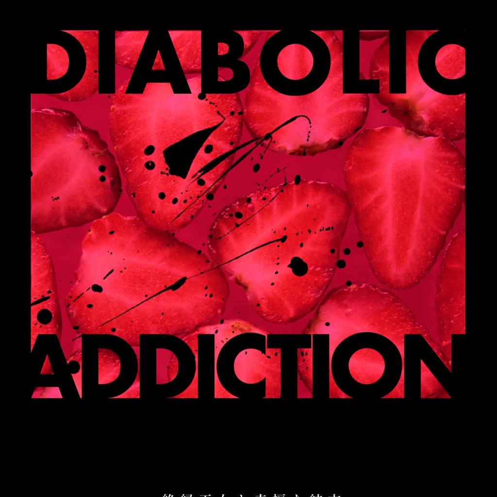 DIABOLIC ADDICTION