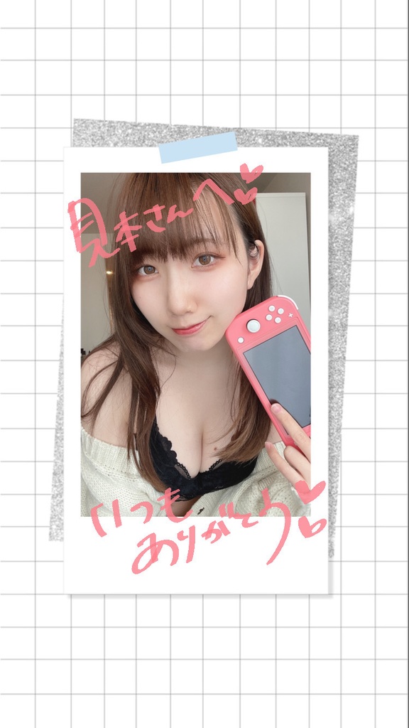 七草セリ🌱バースデーランダムチェキ2022