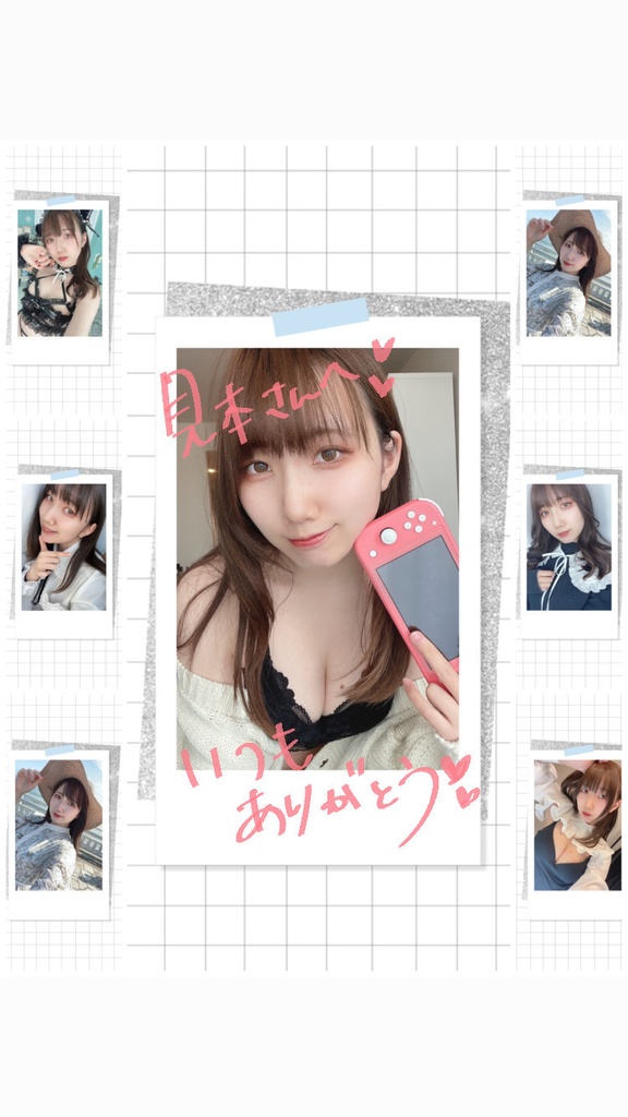 七草セリ🌱バースデーランダムチェキ2022